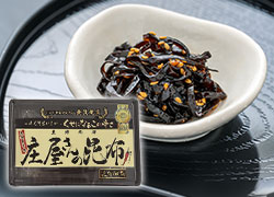 床屋さんの昆布