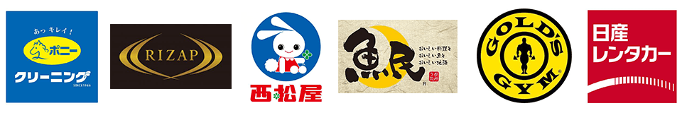 ラッキーステーションでお得に使える企業ロゴ（小サイズ）